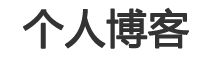 当雄县新闻网